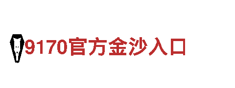 探索开元体育官网入口网站，畅游美景